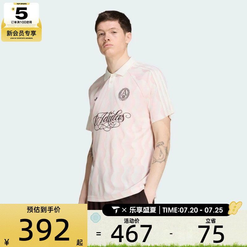adidas阿迪达斯三叶草男子时尚polo衫运动休闲短袖T恤KX1257
