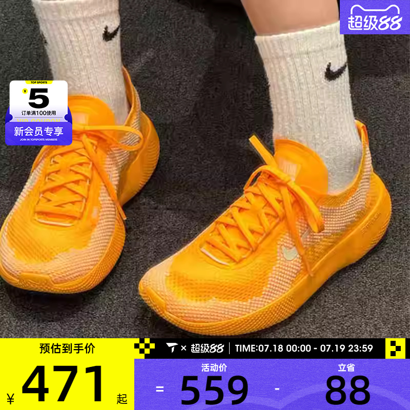 NIKE耐克男子NIKE FREE运动训练健身公路跑步鞋HF1078-800