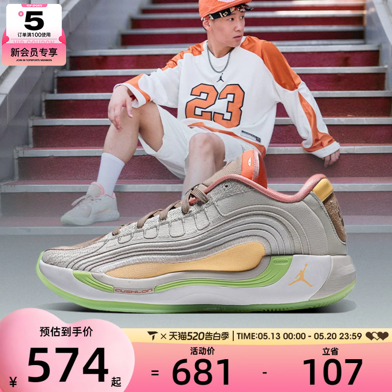 NIKE耐克男子JORDAN LUKA 4 PF运动训练篮球鞋IO0198-100