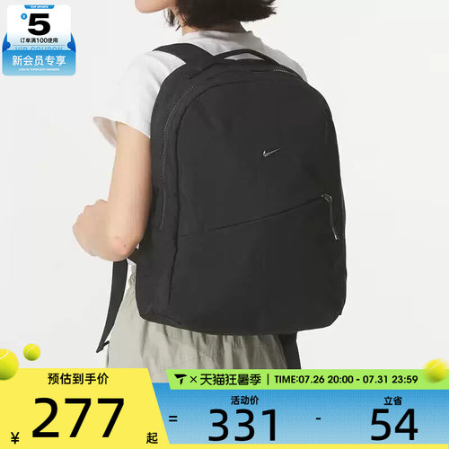 NIKE耐克男女AURA BKPK学生书包休闲户外双肩包HF7007-013