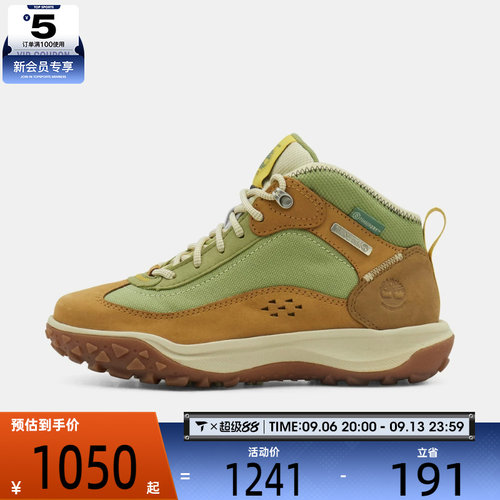 Timberland添柏岚女子WATERPROOFSNEAKER运动休闲鞋A423G-754