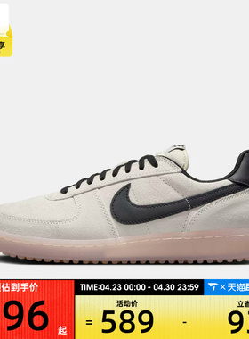 NIKE耐克男子FIELD GENERAL运动鞋休闲鞋板鞋IF0666-100