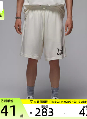 NIKE耐克男子AS M J BRK GFX 9运动休闲短裤HV1845-133