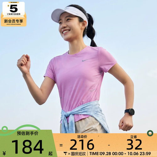 NIKE耐克女子运动休闲短袖T恤IF1681-503