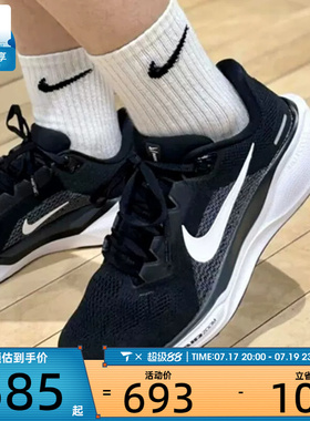 NIKE耐克女子AIR ZOOM PEGASUS 41飞马运动训练跑步鞋FD2723-002