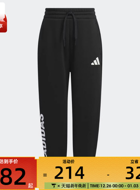 adidas阿迪达斯男小童运动训练休闲收口长裤KC5341