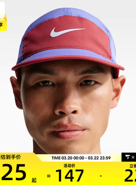 NIKE耐克男女U NK DF FLY CAP U CB P运动休闲帽子FB5624-570