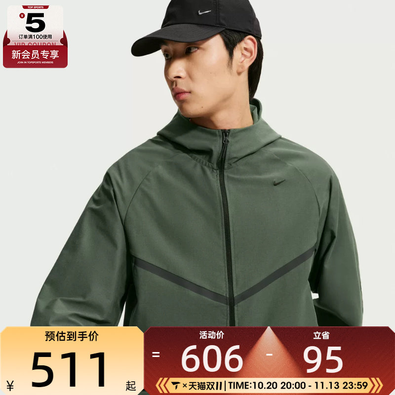 NIKE耐克男子AS TECH SHORI KNIT WR FZ夹克外套IF1346-303