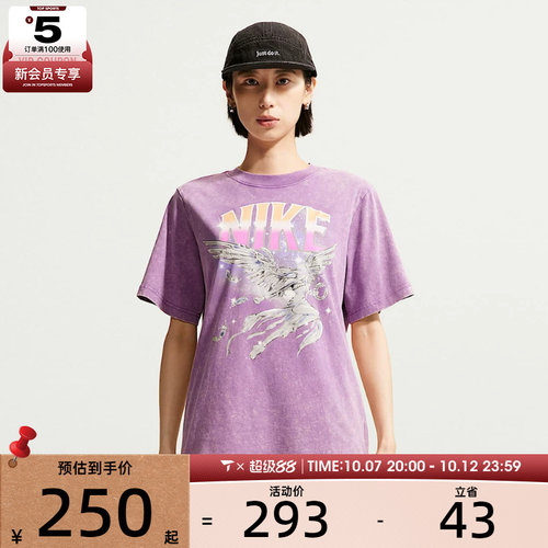 NIKE耐克女子宽松天使印花舒适透气运动休闲短袖T恤IW1198-544