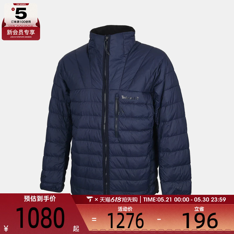 Timberland添柏岚男子FLEX TECHDOWN运动休闲羽绒服A6687-451