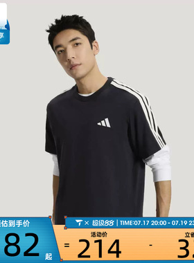 adidas阿迪达斯男子ST 3ST SS TEE运动休闲短袖T恤KR2490