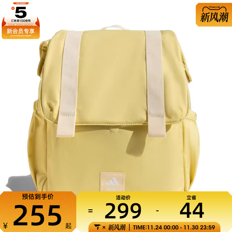 adidas阿迪达斯女子MT BACKPACK运动休闲双肩包JY4773