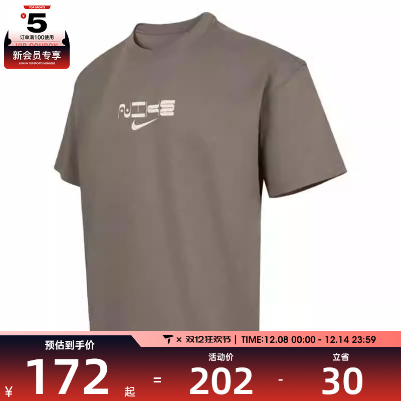 NIKE耐克男子AS U NSW M90 OC MED运动休闲短袖T恤HQ9267-289