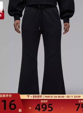 NIKE耐克女子AS W J FLT FLC FT 运动休闲长裤IF1025-010