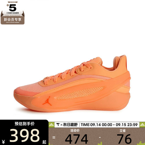 NIKE耐克大童JORDAN LUKA 5 (GS)运动训练篮球鞋IM5166-800