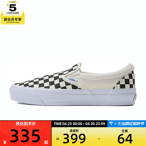 VANS范斯中性Slip-OnReissue98CL帆布鞋VN000CSE2BO