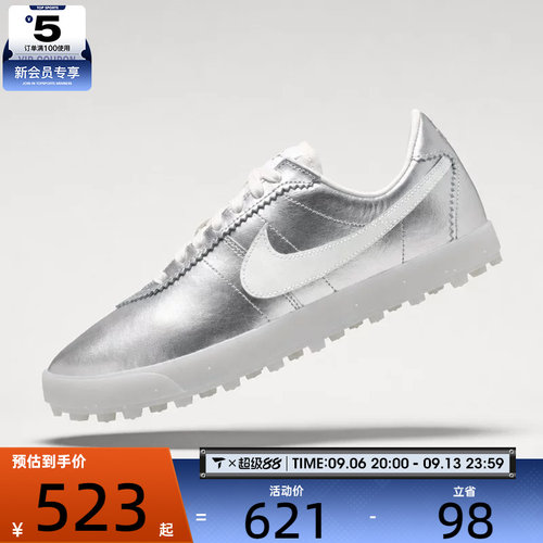 NIKE耐克女子W NIKE ASTROGRABBER LTHR运动休闲鞋IR7601-010