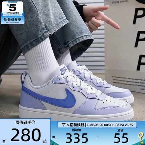 滔搏丨NIKE耐克大童鞋COURT酷菠萝潮流休闲鞋运动板鞋IV5820-500