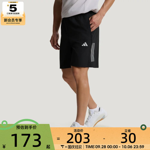 adidas阿迪达斯男子GYM+ 3S WV SHT运动休闲短裤KE3836