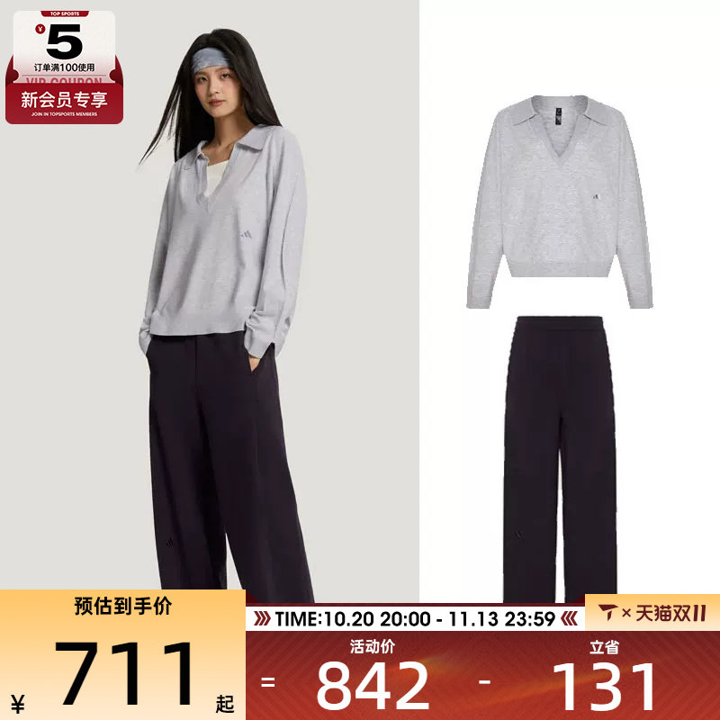 滔搏丨adidas阿迪达斯女子轻柔雅宽松针织POLO长袖T恤长裤套装