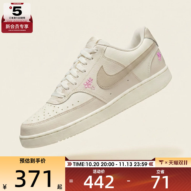 滔搏丨NIKE耐克女子COURT时尚百搭潮流复古运动休闲鞋IV5530-101