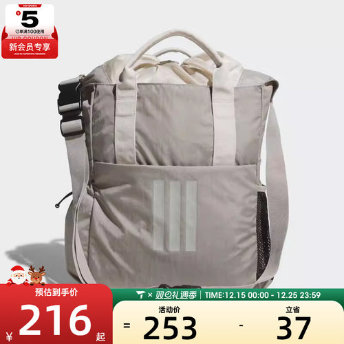 adidas阿迪达斯男女MOD SP XBODYBAG运动休闲斜背包KC0234