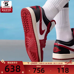 马年系列丨NIKE耐克女子AJ1 红白黑低帮板鞋复古篮球鞋DC0774-160