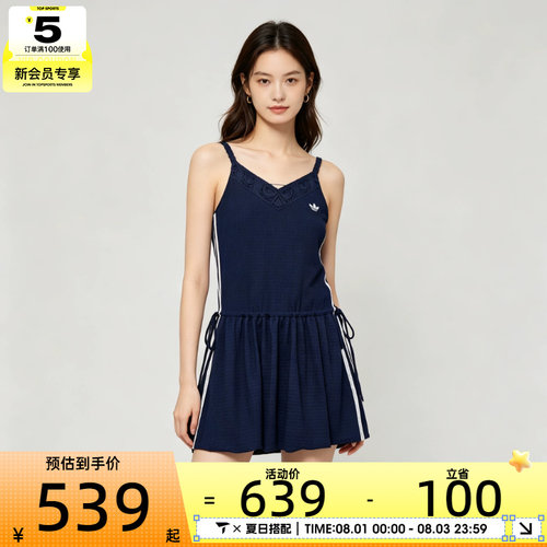 滔搏丨adidas阿迪达斯三叶草女子度假风蕾丝运动休闲连衣裙KX0725