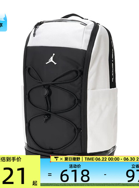 NIKE耐克男女运动休闲双肩包JD2533003AD-001
