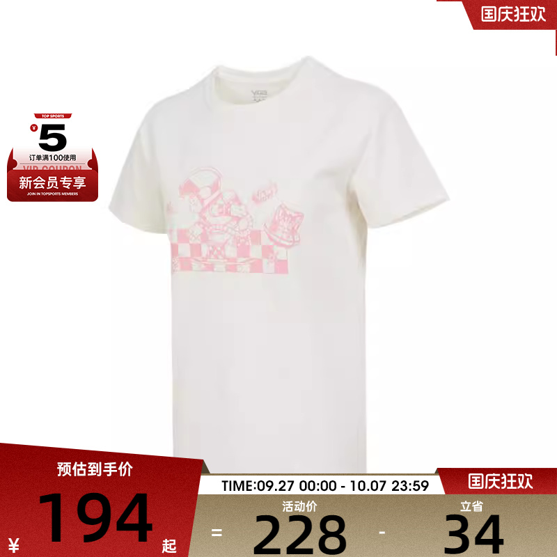 VANS范斯女子MISC AOP W SS运动休闲短袖T恤VN000RA9FS8