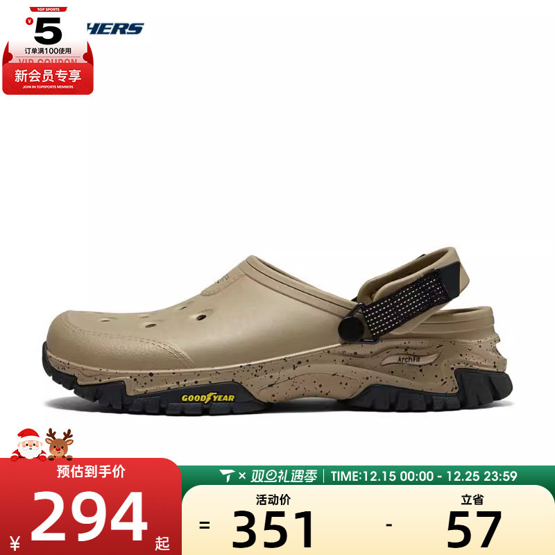 SKECHERS斯凯奇男子FOAMIES 男士轻质休闲塑模鞋休闲鞋243341