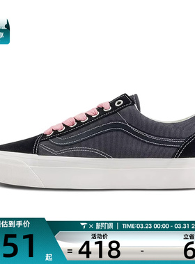 VANS范斯男女LX Old SkoolCL运动休闲帆布鞋VN000D56DE2