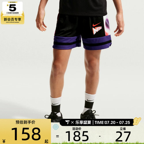 NIKE耐克大童运动休闲短裤IR6290-010
