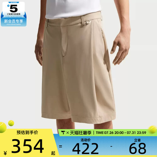 NIKE耐克男子AS M NK DF UV 24.7 PS运动休闲短裤IF2775-253