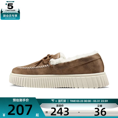 SKECHERS斯凯奇女子COZY OJAI运动休闲鞋169030-CSNT
