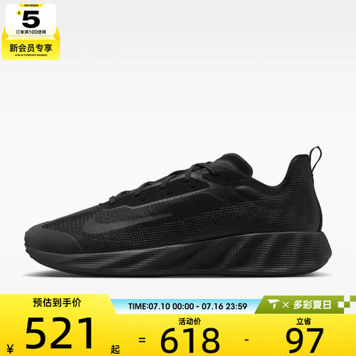 NIKE耐克男子AVA X黑色轻盈透气舒适运动休闲鞋IQ7633-001