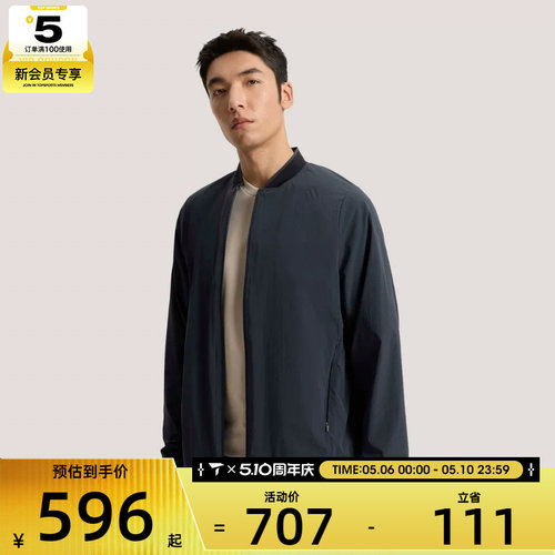 adidas阿迪达斯男子WUZONG TONG BMB运动健身夹克外套KE4039