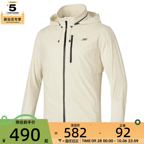 SKECHERS斯凯奇男子运动健身夹克外套P324M049-001J