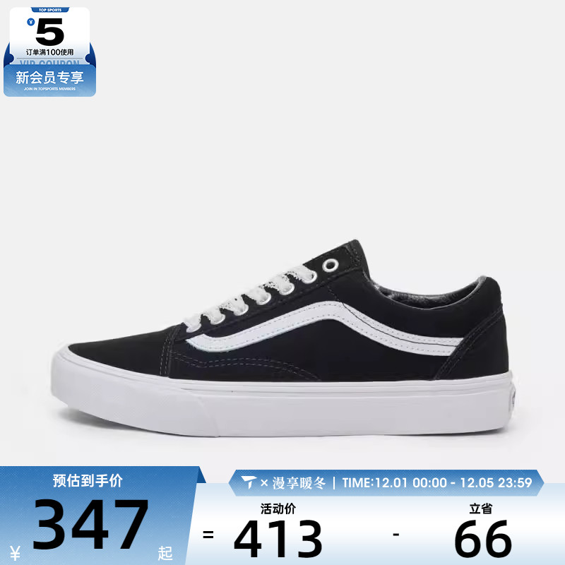 VANS范斯男女Old SkoolCL运动休闲帆布鞋VN000E8WCJK