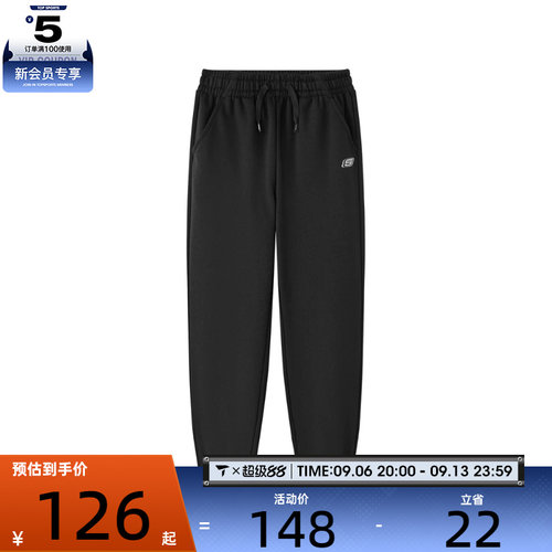 SKECHERS斯凯奇大童运动休闲长裤L425K117-0018