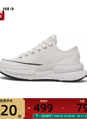 converse匡威男女Chuck Taylor SEASONAL帆布鞋A11490C