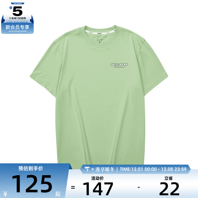 SKECHERS斯凯奇男子运动休闲针织短袖T恤衫L324M076-046S