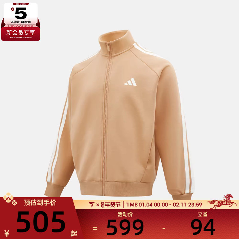 adidas阿迪达斯男子ST SPORTS KN TT运动健身夹克外套KC2847,运动服/休闲服装,运动茄克/外套,淘宝优惠券,粉丝福利购,淘宝优惠卷