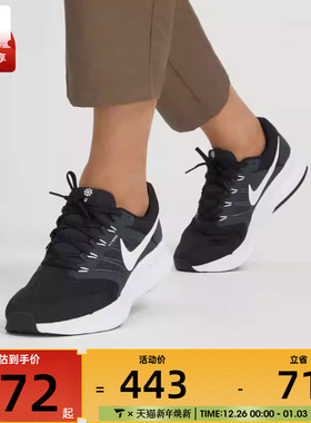 滔搏丨耐克NIKE男RUN SWIFT训练健身运动训练跑步鞋DR2695-002