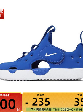 NIKE耐克婴童SUNRAY PROTECT 4运动休闲凉鞋HF6278-400