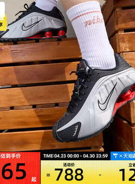 NIKE耐克女子SHOX R4气柱缓震运动鞋训练跑步鞋AR3565-011
