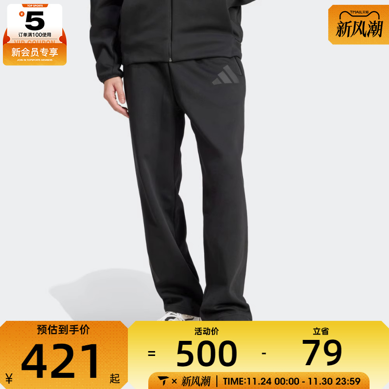 adidas阿迪达斯男子M Z.N.E. OHPT运动休闲长裤JC5478