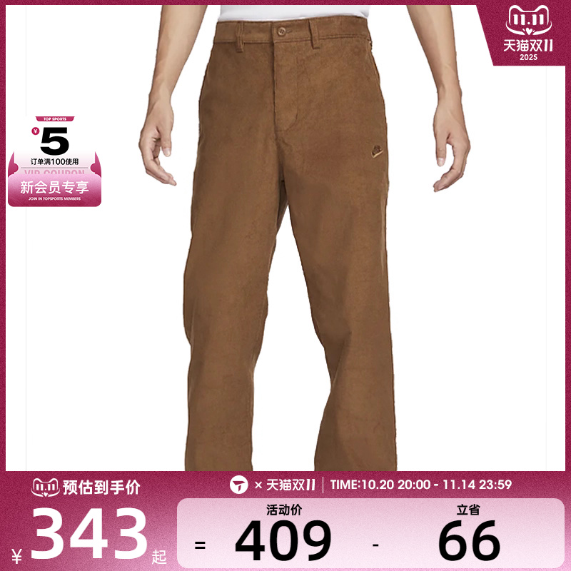 耐克男子AS M NK CLUB CHINO CORDUROY P运动长裤FZ0787-281