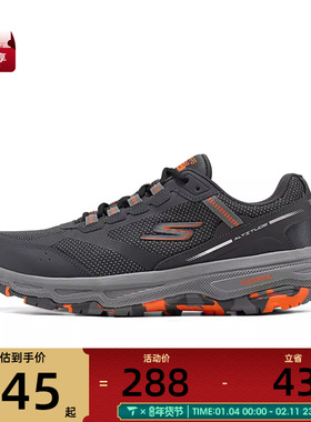 SKECHERS斯凯奇男子TRAIL ALTITUDE运动休闲鞋220917C-GYOR