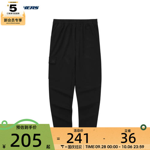 SKECHERS斯凯奇男子运动长裤长裤L224M036-0018